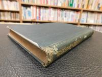 「樟樹害蟲並病菌調査書」