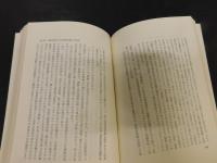「朝鮮近代史」