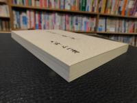 「吟詠の歴史」