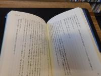 「空の如く　海の如く」