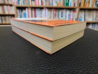 「再生産について 　上・下　２冊揃」　イデオロギーと国家のイデオロギー諸装置