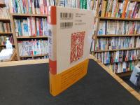 「慟哭」