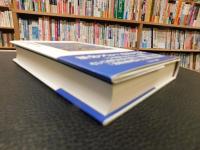 「岩倉使節団の群像」　日本近代化のパイオニア