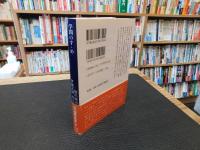 「学問のすゝめ」