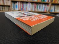 「学問のすゝめ」