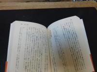 「学問のすゝめ」