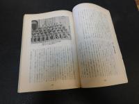 「燧　４号」　（ひうち）