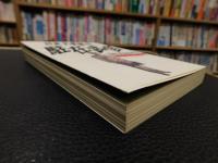 「日本大使館付駐在武官」
