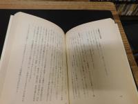 「日本大使館付駐在武官」