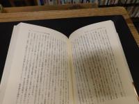 「国家の対外行動」