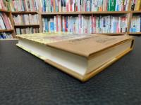 「日本文化としての公園」