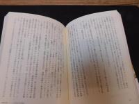 「ベトナムから来たもう一人のラストエンペラー」