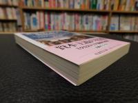 「世界をつくった貿易商人」　地中海経済と交易ディアスポラ