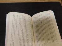「世界をつくった貿易商人」　地中海経済と交易ディアスポラ