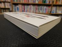 「人はなぜ戦うのか」　考古学からみた戦争