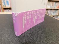 「瀬戸内の海賊」　村上武吉の戦い