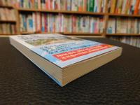 「片足で挑む山嶺」