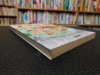 「ぐんま湯けむりプラン　百湯百泉」