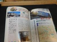 「ぐんま湯けむりプラン　百湯百泉」