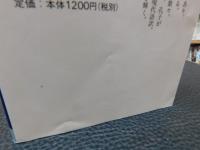 「論語」