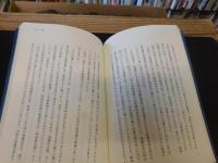 「阿波戦争」　徳島に起こった日本政治の転機現象
