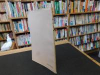 「朱徳詩选集」