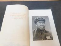 「朱徳詩选集」