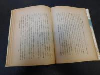 「日本政治」