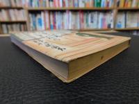「法廷記者の手帖から」