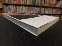 「小さな家。」　 時をつむぐ、豊かな暮らし