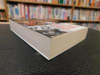「国家の神話」