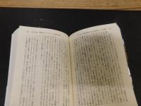 「国家の神話」