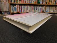 「生涯学習の計画・施設論」
