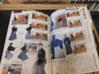 「日本の剣術」