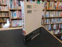 「広がる奈良絵本・絵巻」