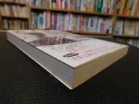 「宮本常一　２０１３年　増補新版」