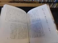 「宮本常一　２０１３年　増補新版」