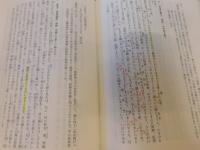 「熊野比丘尼を絵解く」