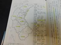 「豊前国神楽考」