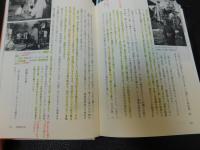 「豊前国神楽考」