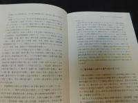 アホウドリと「帝国」日本の拡大 　南洋の島々への進出から侵略へ