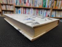 「将棋大観」
