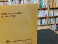 「十六夜橋　新版」