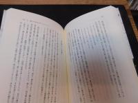 「昔話の発見　続」