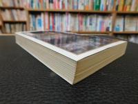 「死者の木霊」
