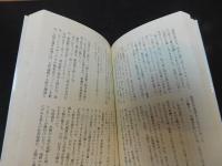 「死者の木霊」