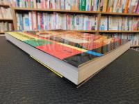 「日本甲冑の基礎知識」