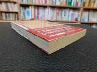 「元号通覧」
