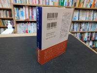 「歌舞伎十八番集」