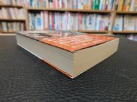 「歌舞伎十八番集」